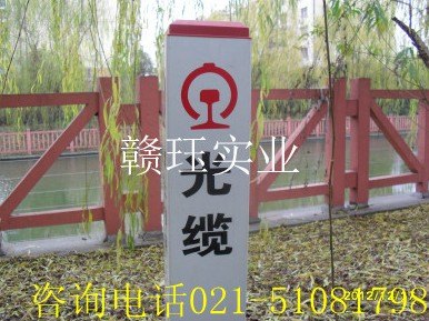 浙江 嘉兴塑钢标志桩出厂价格多少钱一根百度搜搜【赣珏】