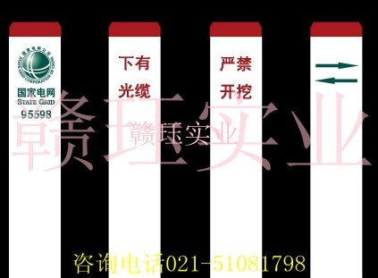 浙江 杭州玻璃钢标志桩哪家的价格便宜百度搜搜【赣珏】