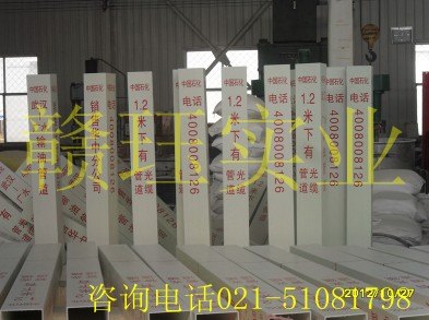 浙江 宁波玻璃钢标志桩百度权重最高的厂家是哪家都来搜【赣珏】
