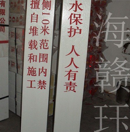 浙江 湖州（水利）自来水标志桩哪家的价格便宜百度搜搜【赣珏】