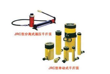 生产厂家分离式千斤顶-远东机具