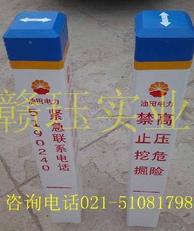 浙江 绍兴石油管道标志桩百度权重最高的厂家是哪家都来搜【赣珏】