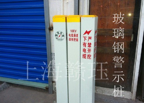 辽宁 沈阳电缆标志桩百度权重最高的厂家是哪家都来搜【赣珏】