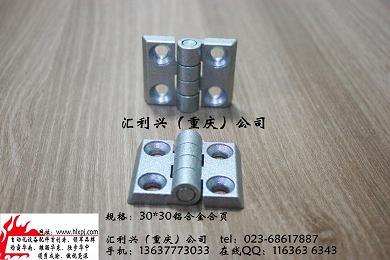 铝合金合页，一字连接件，方形拉手，铝型材PVC护板
