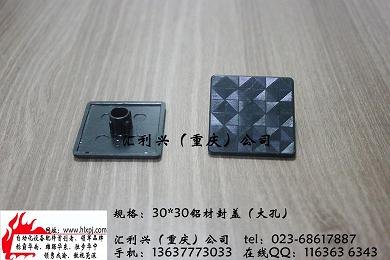 铝型材封盖，可调门吸，铝型材间隔块价格，厂家