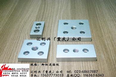 端面连接件，一字连接件价格，LNT直角连接件厂家，批发