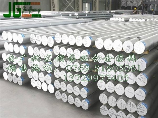 2a60铝合金棒 