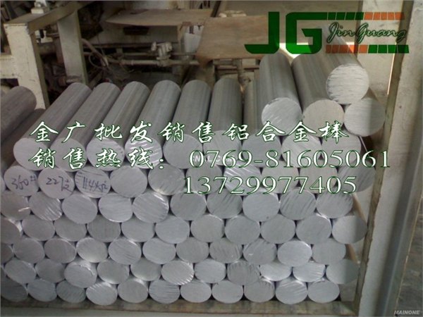 AA2A60精磨铝棒 AA2A60光亮铝棒
