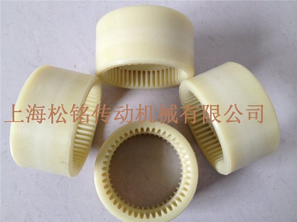 NL7尼龙齿式联轴器45齿轮数