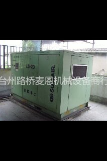 出售寿力LS20-100二手空压机