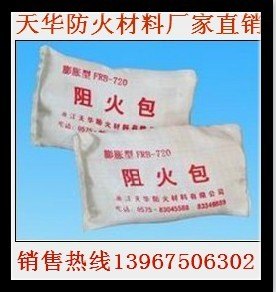 防火包钢结构防火涂料电缆防火槽盒