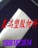 供应优质HDPE板 耐磨UHMW-PE板 白色RCH板 耐冲击UPE板