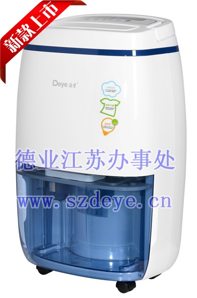 新款德业除湿机价格质量售后杠杠的德业除湿机DYD-F20A3