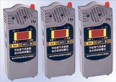 甲烷氧气两参数测定器 CZ4/25