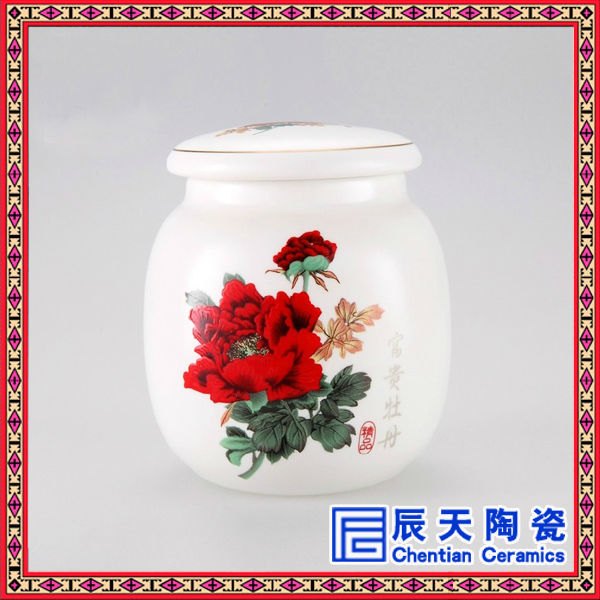 陶瓷罐子定做 陶瓷罐子