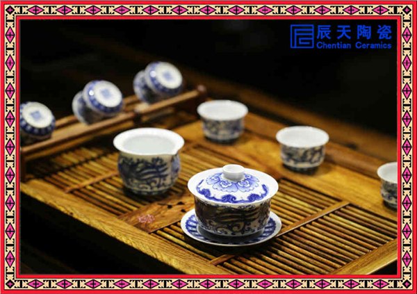陶瓷茶具定做 景德镇陶瓷茶具