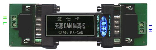 波仕电子BS-CAN型无源CAN隔离器