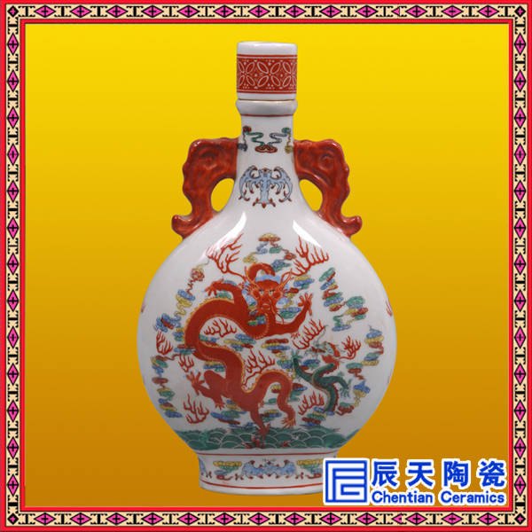 陶瓷酒瓶定做 景德镇陶瓷酒瓶