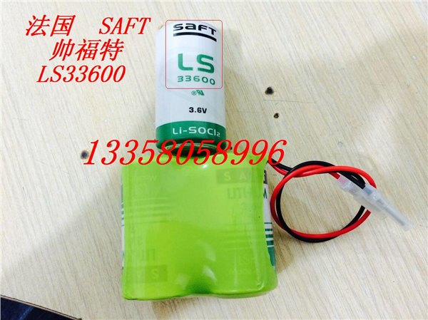法国原产 SAFT锂电池 LS33600 3.6V D型 1号工控锂电