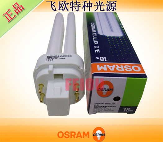 OSRAM DULUX D/E 18W/840 机床设备插管