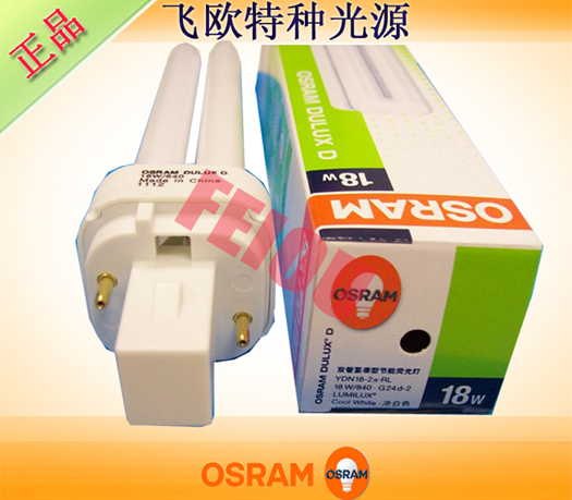 OSRAM DULUX D 18W/840 机床照明插管