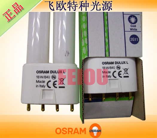 OSRAM DULUX L 18W/840 机床设备灯管