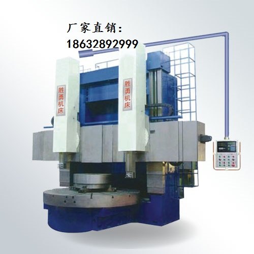 供应c5250普通或数控双柱立式车削机床