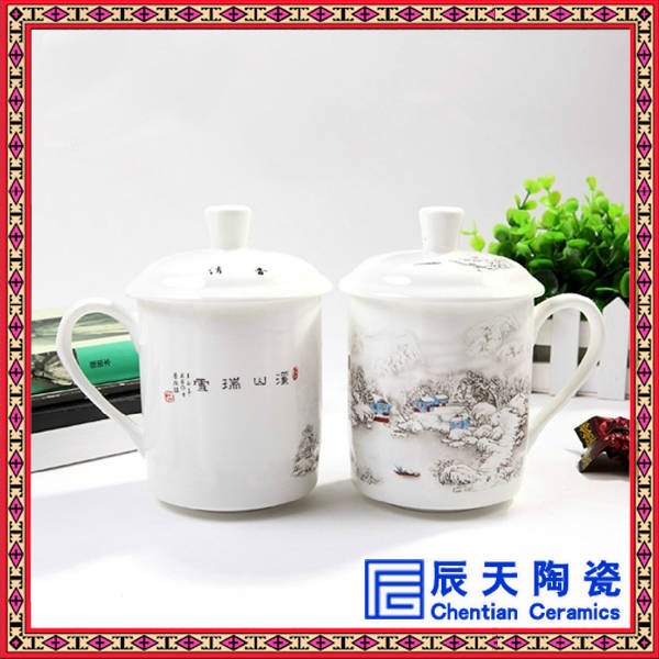陶瓷茶杯定做 陶瓷茶杯