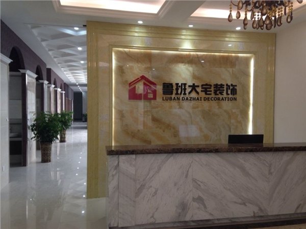 南宁装修单价，南宁装修报价单