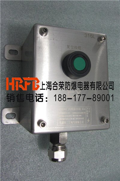 BZC系列不锈钢防爆按钮