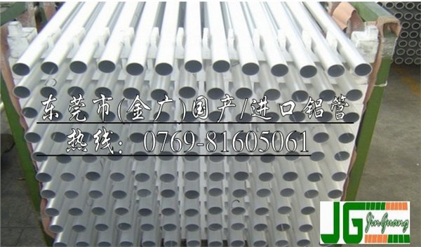 6063高耐磨铝管 6063耐腐蚀铝管 6063耐高温铝管