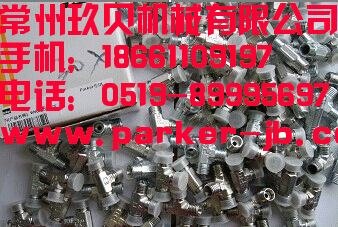 PARKER派克三通梭阀，ERMETO WV系列管路梭阀，EO三通梭阀