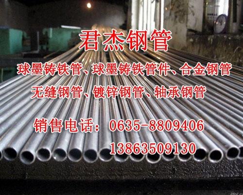 泸州20cr合金管价格君杰钢管20cr合金管价格厂家