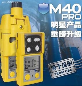 英思科M40pro四合一气体检测仪，M40pro复合气体检测仪