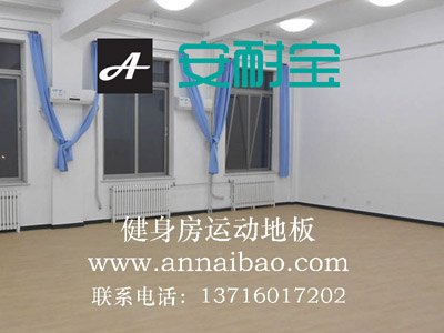 羽毛球地胶批发，羽毛球地胶施工，羽毛球地胶优缺点
