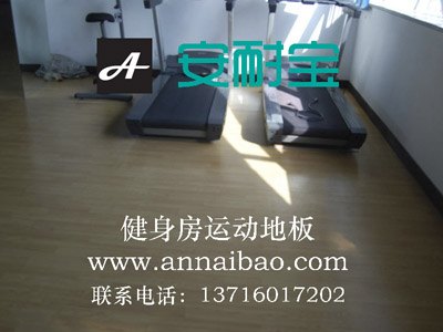 羽毛球地胶质量，羽毛球地胶怎么样，羽毛球地胶哪家好