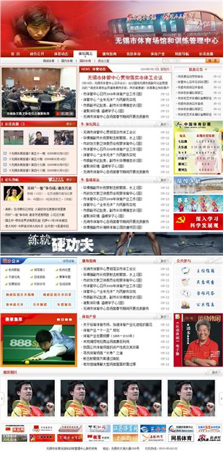 各大搜索引擎收录比较