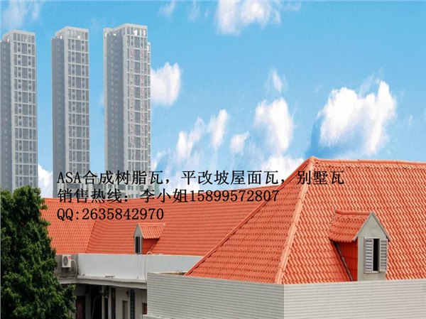 福建龙岩合成树脂瓦生产厂家 三明合成树脂瓦 琉璃瓦