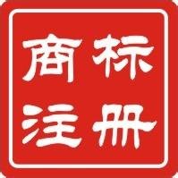 深圳市商标申请哪家性价比高