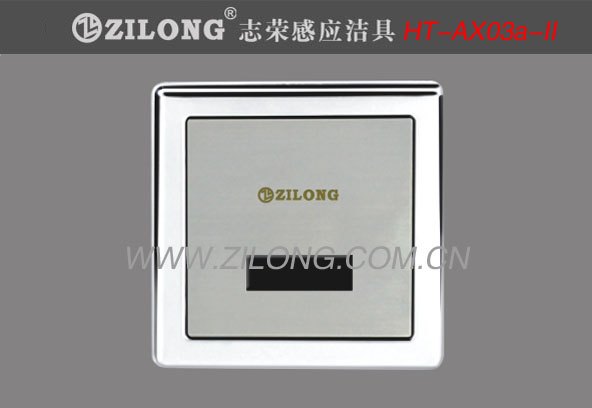 小便斗感应器_志荣感应设备