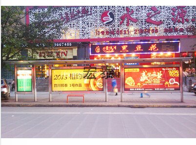 87浅谈智能公交管理监控平台建设的方案|德阳公交站台厂家