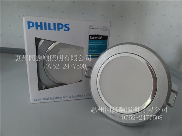 PHILIPS 3英寸 3.5W 6500K商业型LED筒灯