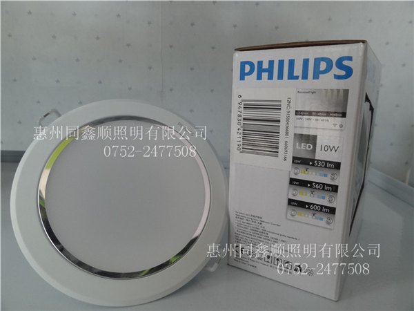 飞利浦 闪炫LED筒灯 3.5W 6500K 