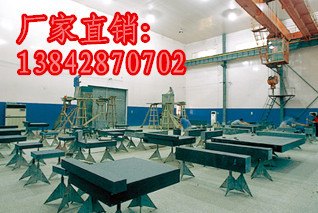 北京花岗石平台维修、花岗石平台维修供应商