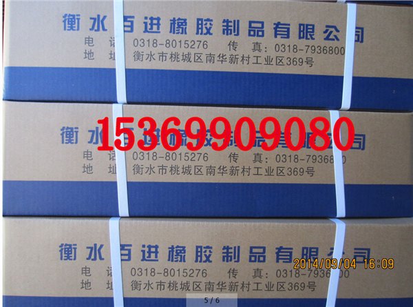 供应仙桃双组份聚硫密封胶生产厂家、哪里较好的