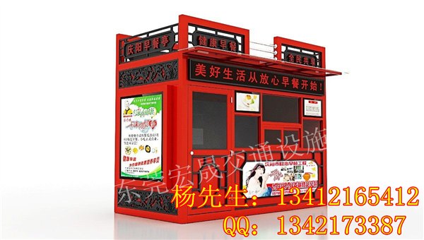 苏州移动早餐亭制作方案与早餐亭厂家报价