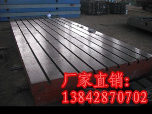 天津焊接平台的时效方法与精度关系