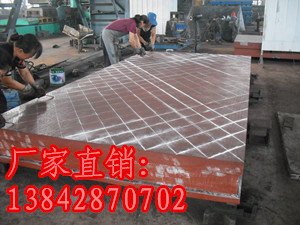 北京检验平台维修、T型槽地轨供应价格
