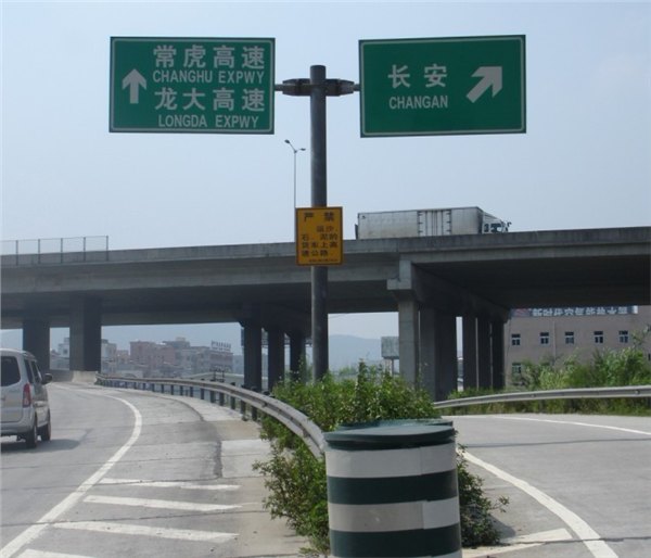 海南琼海市道路交通标志牌制作，三亚旅游景区方向指示牌加工
