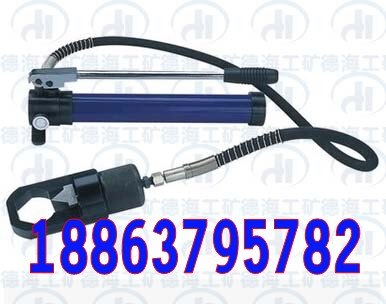 螺帽切除器【螺帽剖切器】液压劈裂器价格